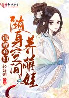 锦鲤弃女神医妃