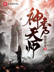 神秀大师弟子