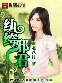 纨绔邪君