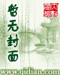 绝世神相免费阅读全文