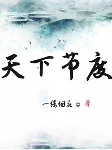 为了活下去[快穿] ...