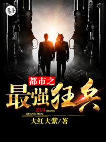 玄幻：叫你去送死，没让你无敌