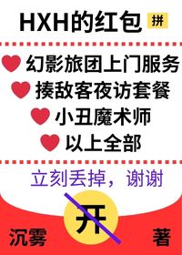 念能力盘点