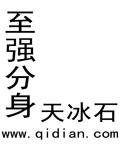 至强神诀叶风完结小说下载