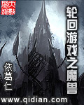 《魔兽之无限轮回》