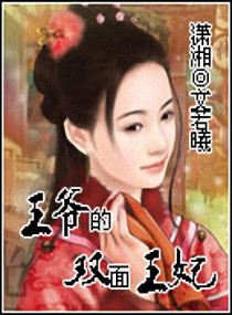 林烨张思婉