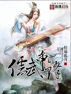 儒武争锋1002儒武争锋 - 百度