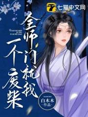 全师门都