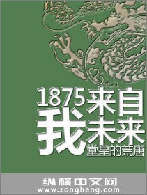 1977我来自未来