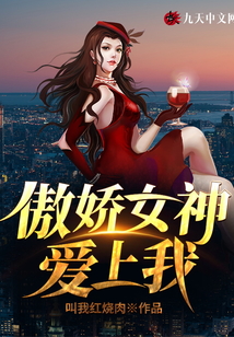 女主叫楚梦瑶的小说