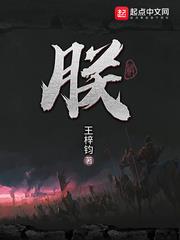 君后他不承认喜欢朕小说