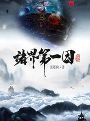 我于人间求太上